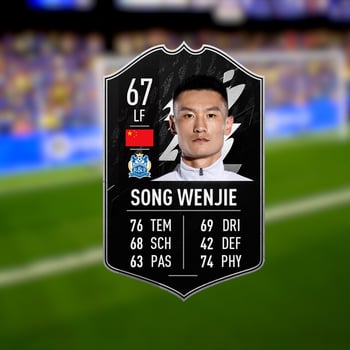 Totw17